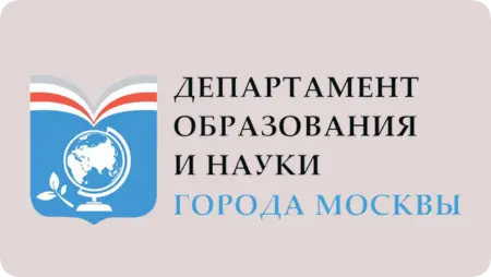 Департамент образование южное