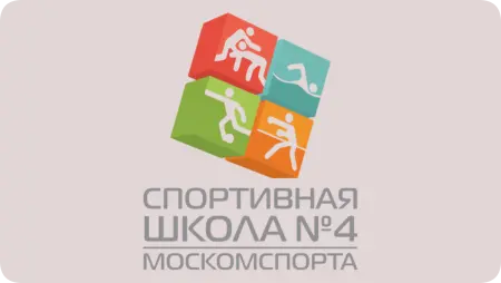 спортивная школа